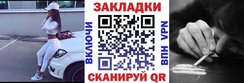 Что такое Ворсма ГАШ  Кокаин  Мефедрон  МАРИХУАНА 
