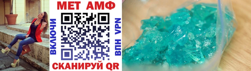 АМФ 97%  Ворсма 