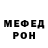 A-PVP кристаллы Puneet M