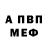 МЕТАДОН кристалл Kurilova Ed