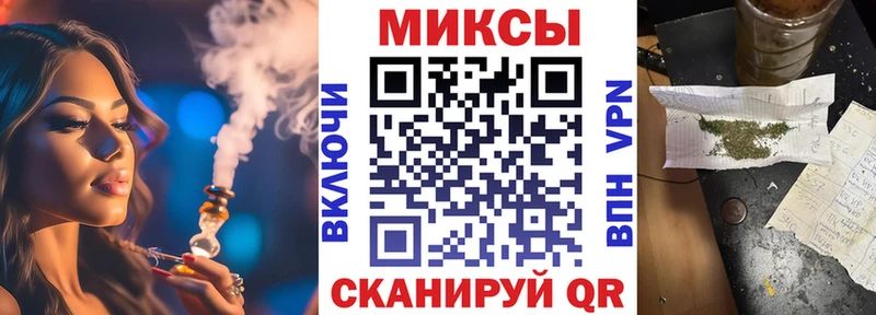 БУТИРАТ бутандиол  OMG ТОР  Ворсма 