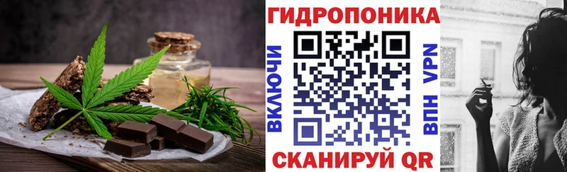 blacksprut как зайти Ворсма Еда ТГК марихуана купить наркотик