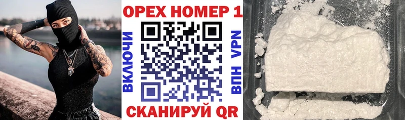 ссылка на мегу как войти  Ворсма  КОКАИН Columbia  купить наркотик 