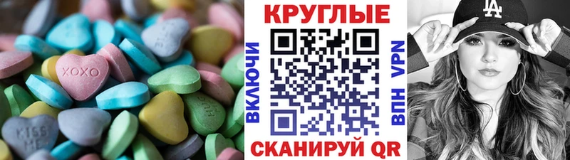 Ecstasy Дубай  цена наркотик  Ворсма 