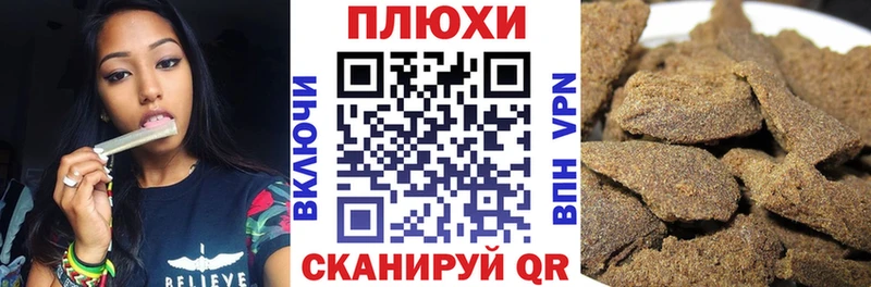 Гашиш Cannabis где продают Ворсма