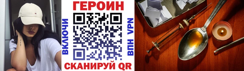 купить  сайты  Ворсма  Героин VHQ 