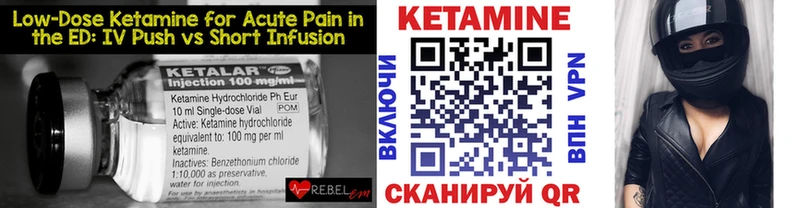 Кетамин ketamine  Ворсма 