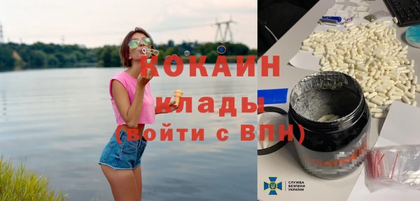 таблы Беломорск