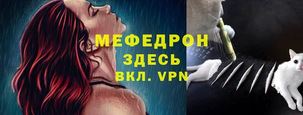 таблы Беломорск