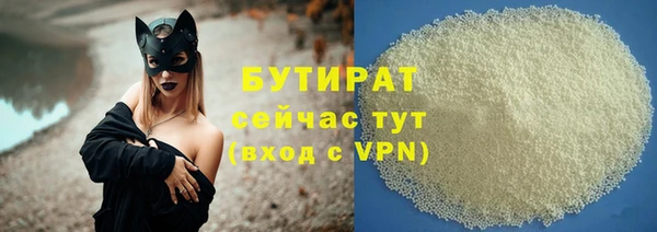 дмт Белокуриха