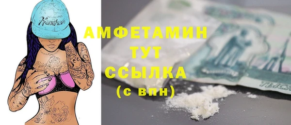 таблы Беломорск