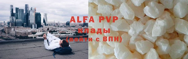 герыч Инта