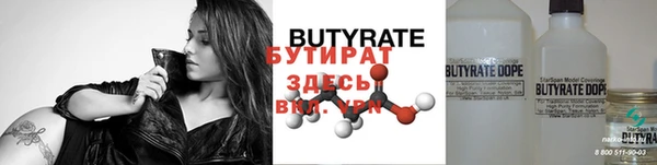 дмт Белокуриха