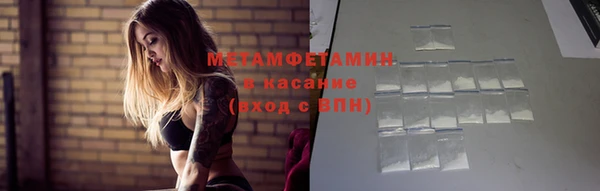 таблы Беломорск