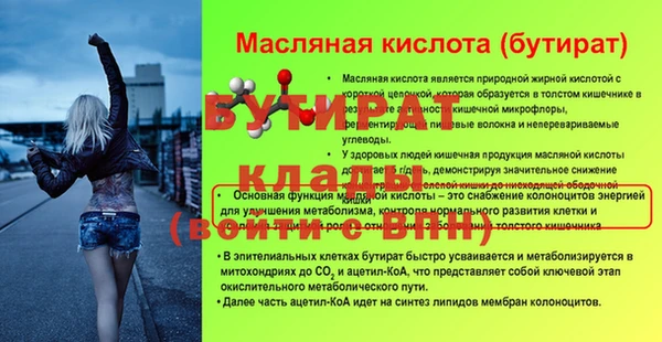 дмт Белокуриха