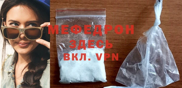 МДМА Кодинск