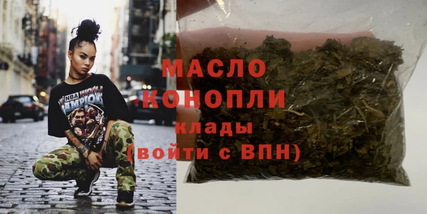 дмт Белокуриха