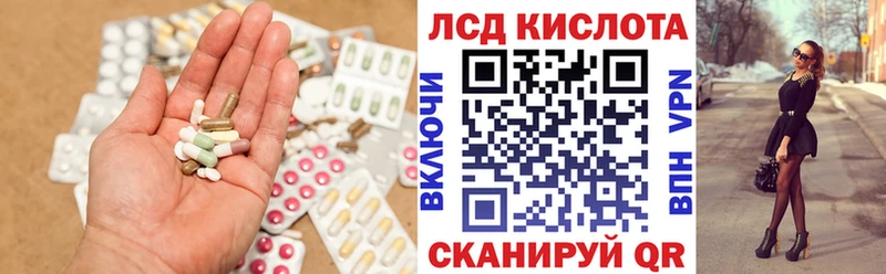 ссылка на мегу как войти  что такое наркотик  Ворсма  LSD-25 экстази кислота 