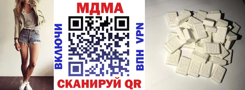 MDMA crystal  Ворсма 