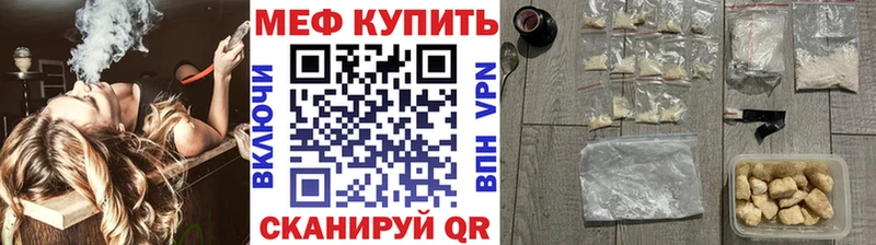 МЯУ-МЯУ мяу мяу купить площадка наркотические препараты Ворсма кракен ссылки
