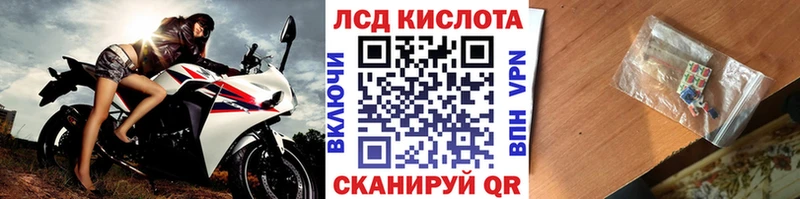 мега как зайти  что такое   Ворсма  Наркотические марки 1,5мг 